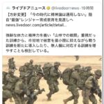 レス1番の画像4