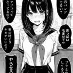 レス7番の画像4