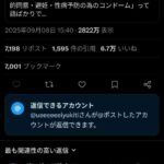 レス1番の画像1