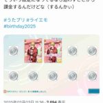 レス1番の画像5