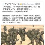 レス1番の画像5