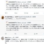 レス3番の画像1