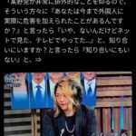 レス2番の画像1