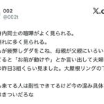 レス1番の画像7