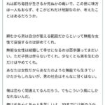 レス1番の画像4