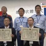 レス4番のリンク先のサムネイル画像