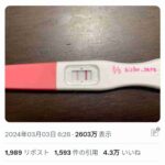 レス10番の画像2