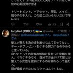 レス1番の画像3