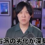 レス38番の画像2