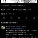 レス1番の画像1