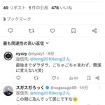 レス1番の画像1