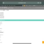 レス3番の画像2