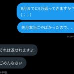 レス32番の画像1