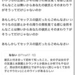 レス1番の画像17