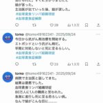 レス1番の画像2