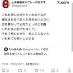 レス1番の画像25