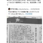 レス1番の画像34