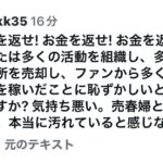 レス10番の画像7