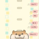 レス1番の画像2