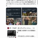 レス1番の画像3