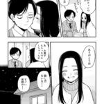 レス2番の画像3