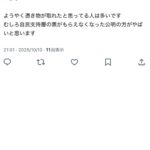 レス1番の画像1