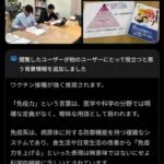 レス2番の画像1