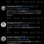 レス15番の画像1