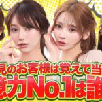 レス21番の画像1