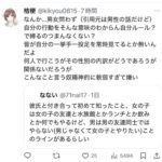 レス1番の画像14