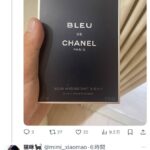 レス1番の画像2