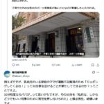 レス2番の画像1