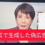 レス2番の画像1