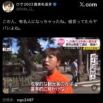 レス22番の画像1