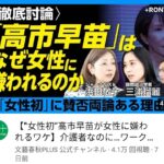 レス38番の画像1