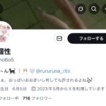 レス1番の画像6