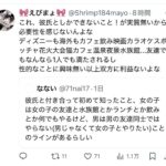 レス1番の画像9