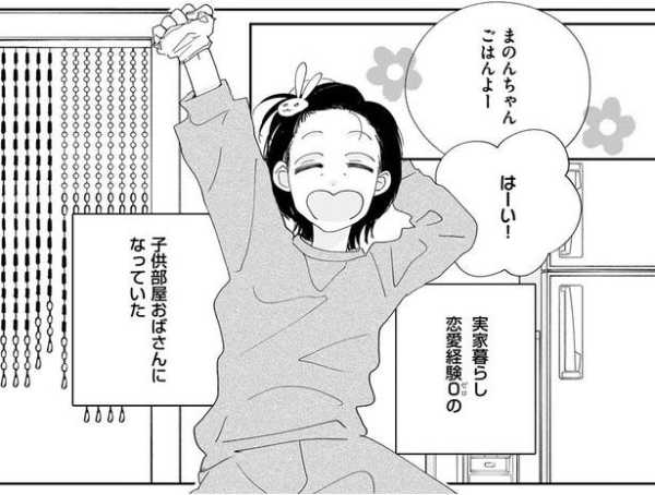 記事サムネイル