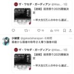 レス1番の画像16