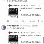 レス1番の画像10