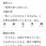 レス4番の画像2