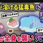 レス2番の画像1