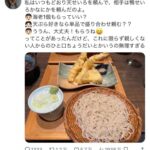 レス2番の画像1