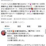 レス1番の画像2