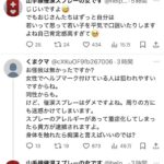 レス1番の画像21