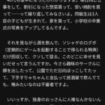 レス2番の画像1