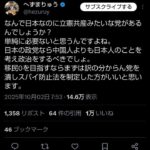 レス1番の画像1