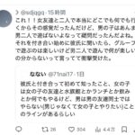 レス1番の画像5