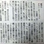 レス1番の画像1