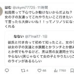 レス1番の画像15